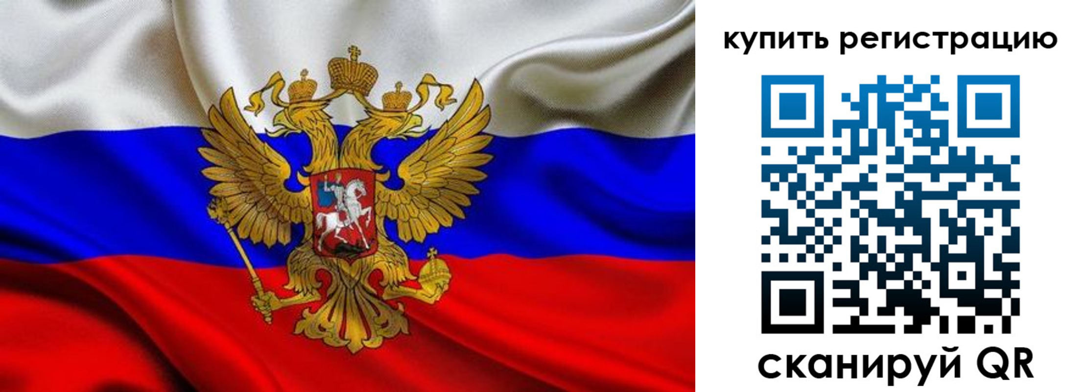 прописка в квартире в Лесозаводске