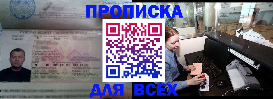 регистрация для дет. сада в Лесозаводске